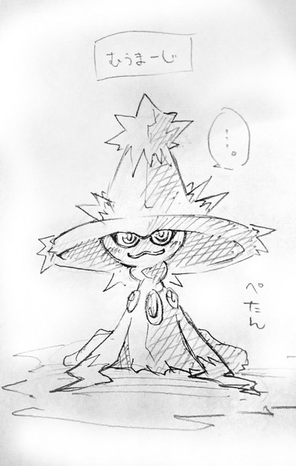 ソート ヤチェ Sw 4092 4993 15さん がハッシュタグ ポケモン をつけたツイート一覧 1 Whotwi グラフィカルtwitter分析 ソート ヤチェ Sw 4092 4993 15さん がハッシュタグ ポケモン をつけたツイート一覧 1 Whotwi グラフィカルtwitter分析
