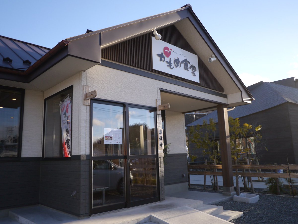 仙台ラーメン事情リターンズ かもめ食堂 気仙沼市 年末は12月30日15時迄 年始は1月3日から営業のようです 仙台ラーメン事情 ラーメン 中華そば ちばき屋 かもめ食堂 気仙沼 仙台 仙台ラーメン事情リターンズ かもめ食堂 気仙沼市 年末は12月30日15時迄 年始は1月3日から営業のようです 仙台ラーメン事情 ラーメン 中華そば ちばき屋 かもめ食堂 気仙沼 仙台