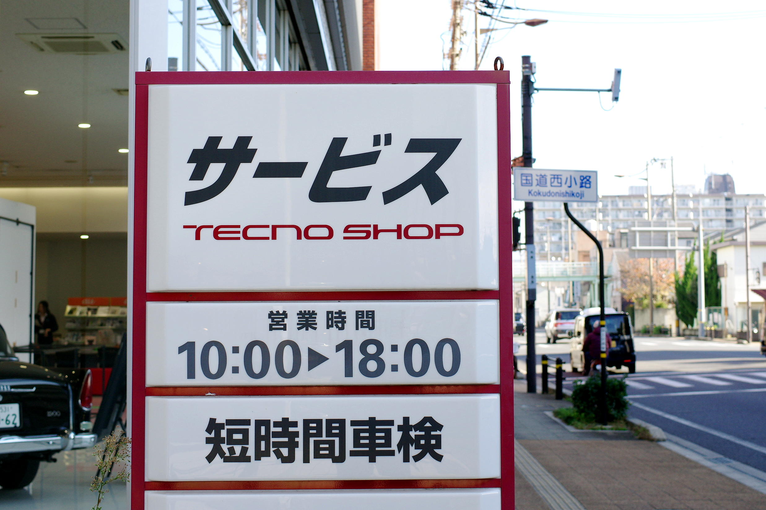 Max 京都トヨタ本社店さんのイベント以来 久しぶり 明日 なおちゃんに会える 楽しみ 京都トヨタ本社店 太田奈緒 T Co Lj28o6ugz1 Twitter