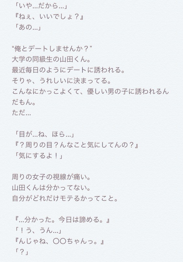 Ray_FC_0622's tweet photo. ❁「諦めませーん。」>>>>やまだくん

#玲FC限定妄想 https://t.co/aV7sjryo1M