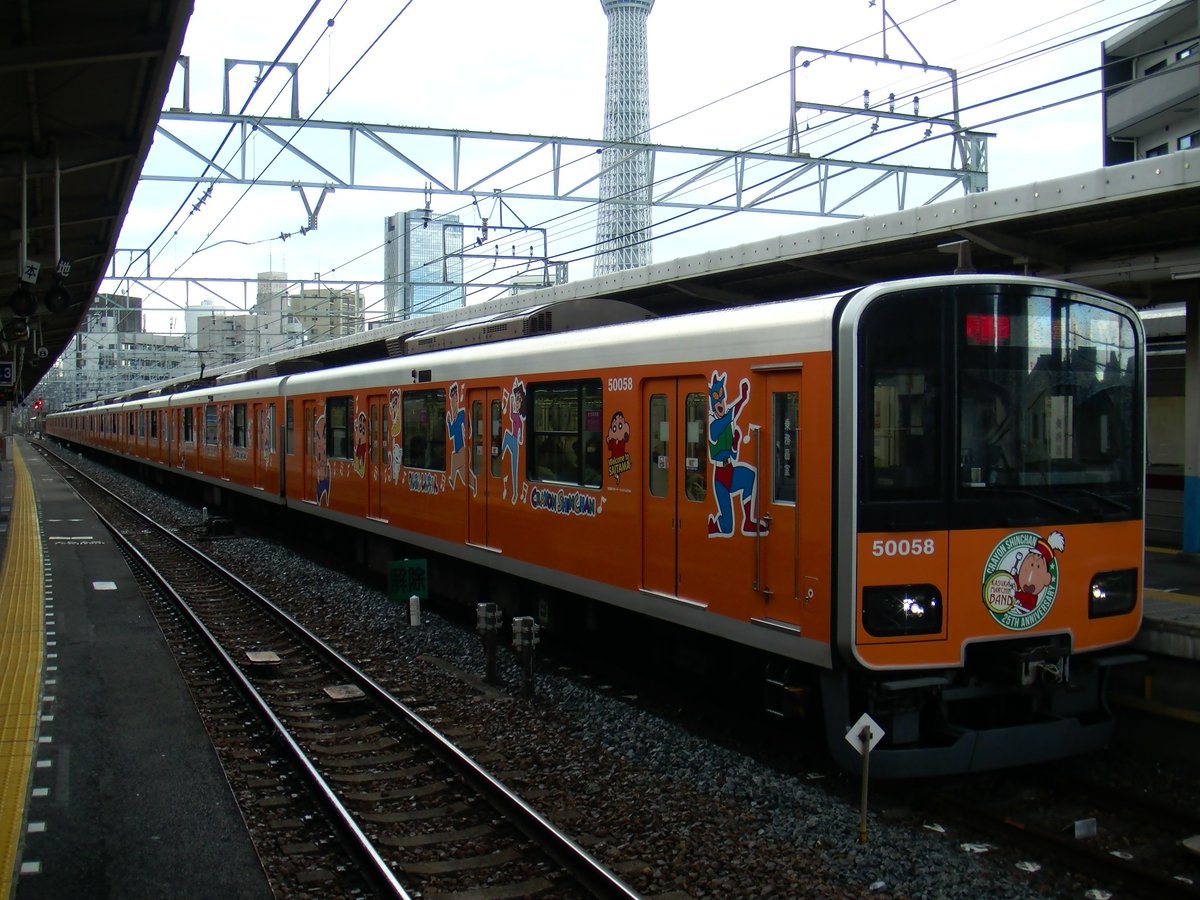 東武鉄道50050系のクレヨンしんちゃんラッピング電車全5種類撮影完了