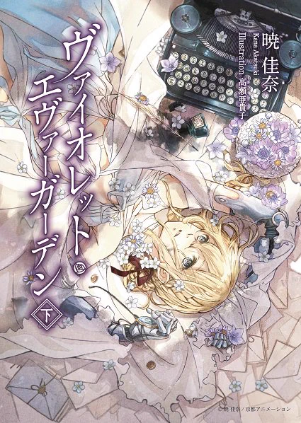 KAエスマ文庫編集部 on X: 