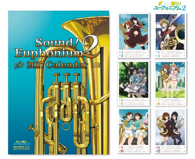 京都アニメーション コミックマーケット91 京アニ Do Shop グッズ情報 響け ユーフォニアム2 17年カレンダー 価格 2 000円 税込 T Co C9khejuzmk 京都アニメーション コミックマーケット91 京アニ Do Shop グッズ情報 響け ユーフォニアム2 17年カレンダー 価格 2 000円 税込 T Co C9khejuzmk