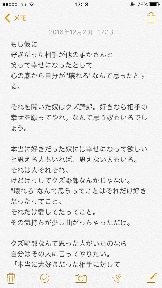 kamichu_34's tweet photo. https://t.co/Uojo9TODDW