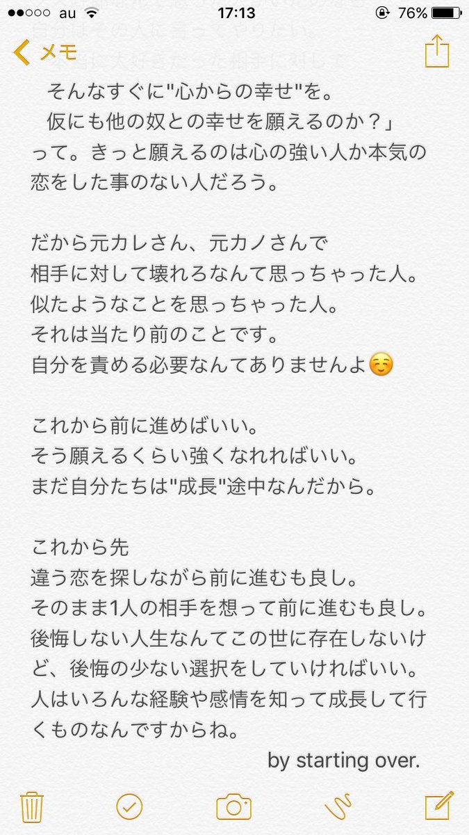 kamichu_34's tweet photo. https://t.co/Uojo9TODDW
