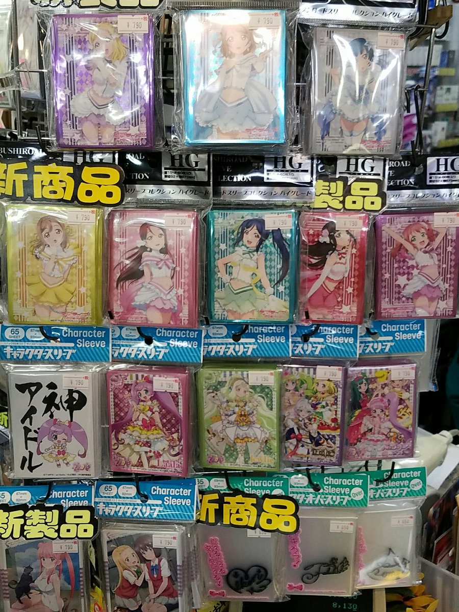 タッチ松本店 トレカ販売 買取 در توییتر ポケカ公認店限定 ロトム図鑑 ラブライブ 千恋万花 神アイドル プリパラ この美術部には 略なに バディファイトあけおめ など発売スリーブ大量です