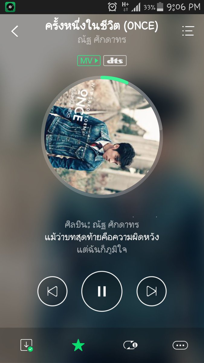 Mayvee tweet media