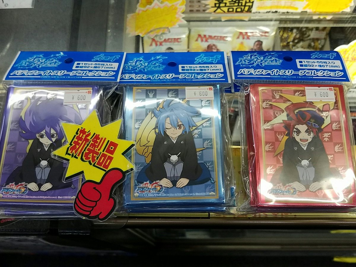 タッチ松本店 トレカ販売 買取 در توییتر ポケカ公認店限定 ロトム図鑑 ラブライブ 千恋万花 神アイドル プリパラ この美術部には 略なに バディファイトあけおめ など発売スリーブ大量です
