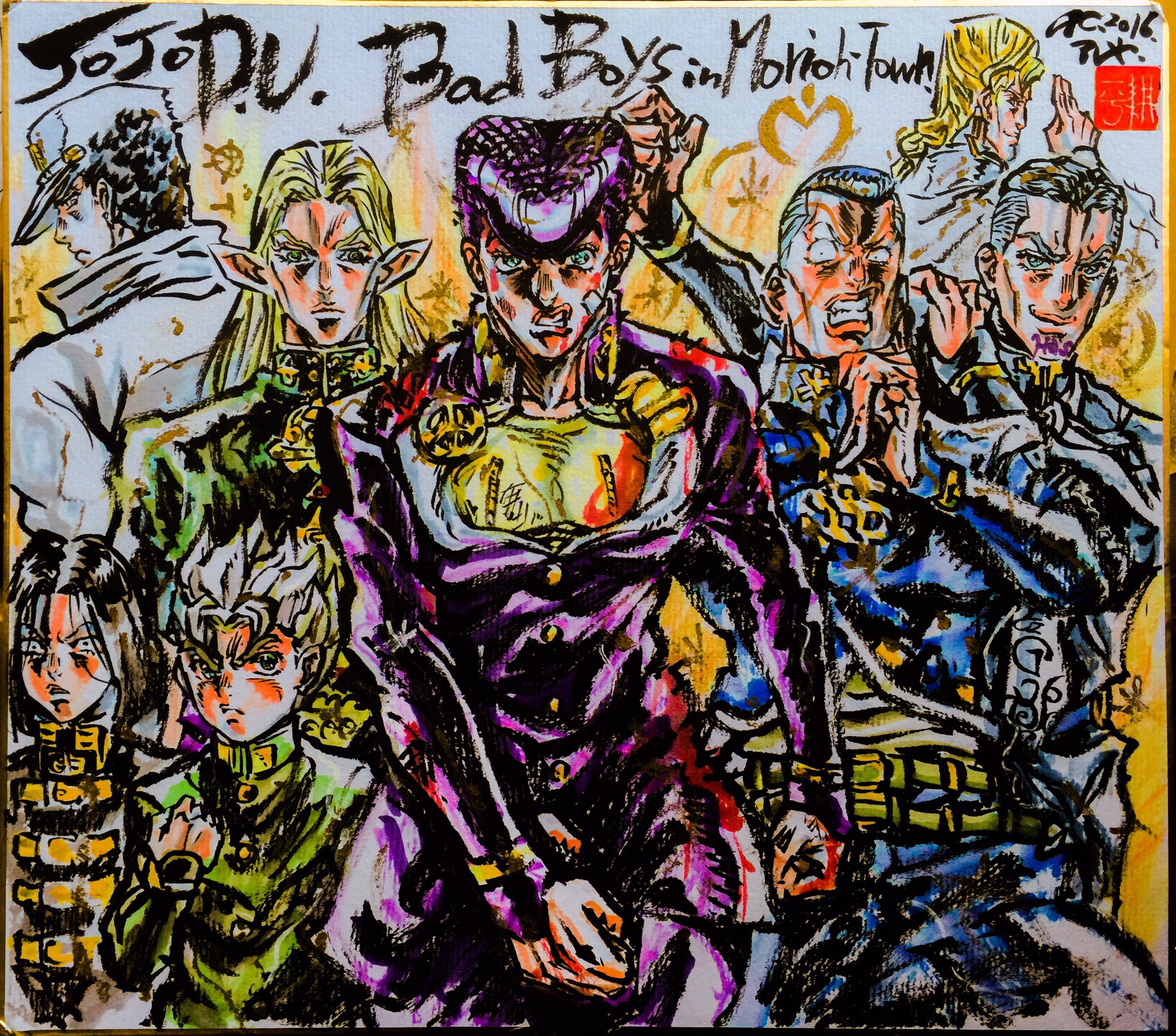 アしや 芦谷 耕平 最終回 さよなら杜王町 黄金の心 東京mx様での放送まであと7時間ンッ 荒木先生が4部はヤンキー物が描きたかった と仰っていたので 高校不良メンズと元不良 T Co Le5zjwqrrz Jojo Anime T Co Gt4x7cm3lj Twitter アしや 芦谷 耕平 最終回 さよなら杜王町 黄金の心 東京mx様での放送まであと7時間ンッ 荒木先生が4部はヤンキー物が描きたかった と仰っていたので 高校不良メンズと元不良 T Co Le5zjwqrrz Jojo Anime T Co Gt4x7cm3lj Twitter