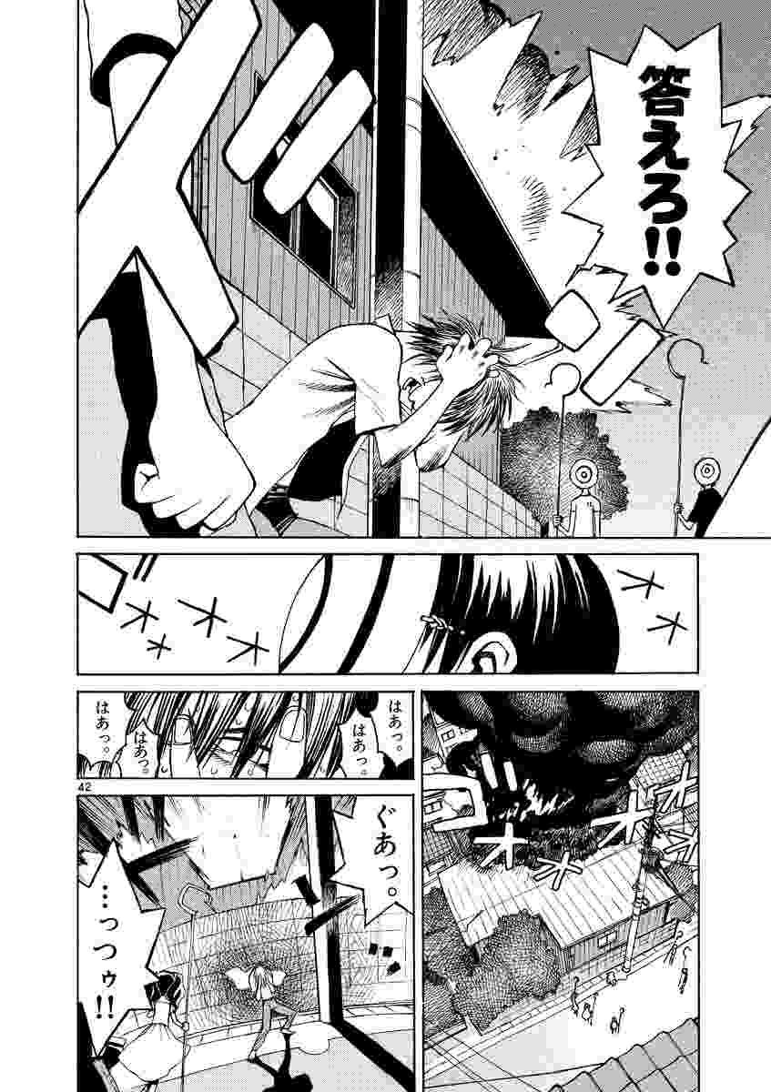 らくだのうた の 感想ー本編 Twitter