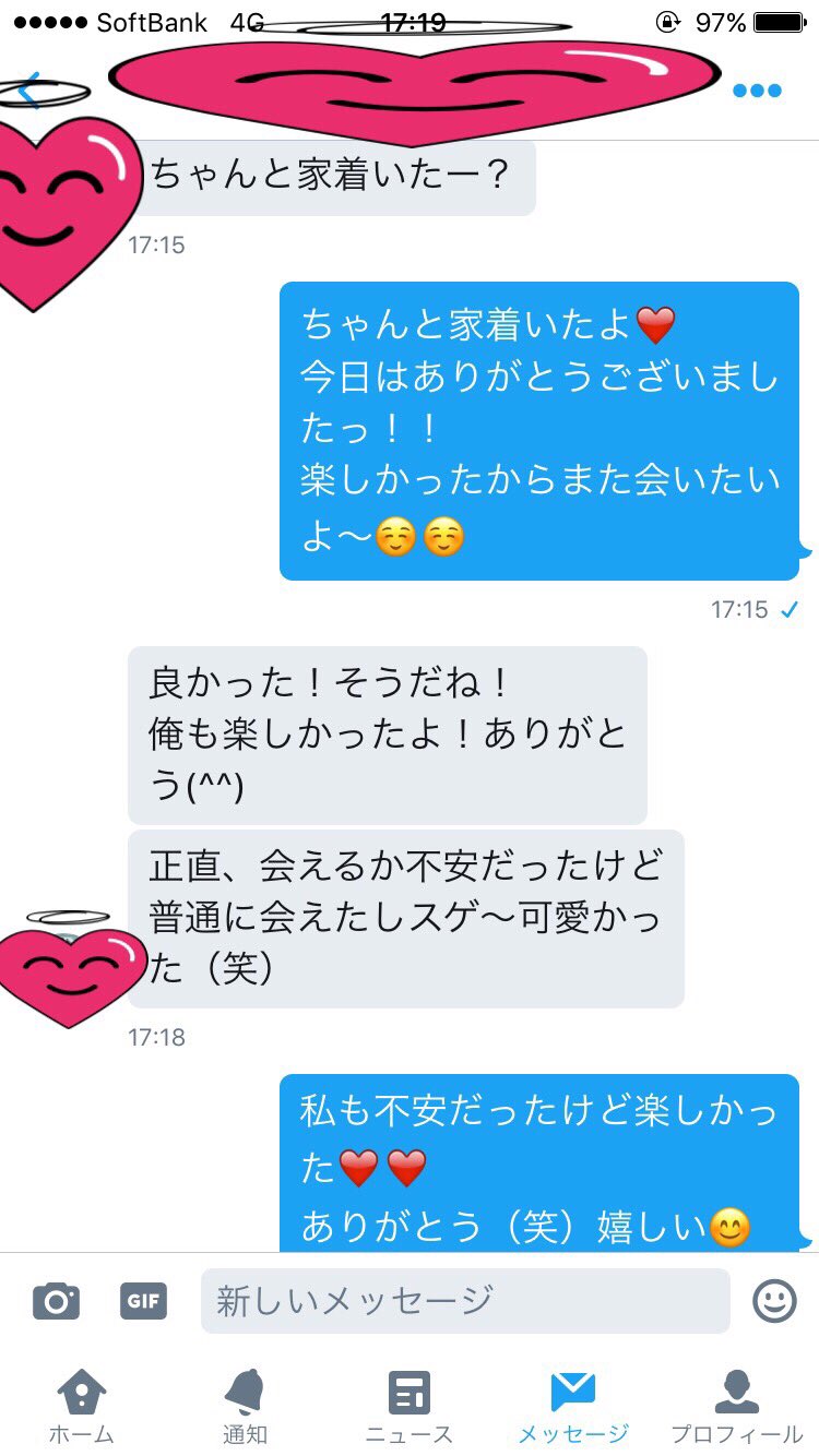ゆきの@援交ボ on X: こんな事ツイートしていいかわかんないけど、昨日初めて会えた(о´∀`о) いい人だったし、楽しかった😚 援で募集しているのでDMください❤️  #援 #援募集 #援交 #援交募集 #パパ #円 #円募集 #サポ #裏垢 #拡散希望 #拡散 #パパ活#円光 t.co ...