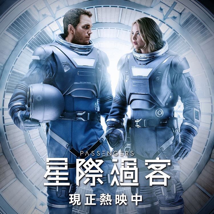 New Promo image from #Passengers