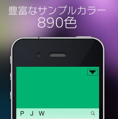 Airwire Products V Twitter One Color Wallpaper 単色の壁紙を簡単作成 V 1 0 9を公開しました 今回の変更内容は Ios10対応とその他動作の改善となります T Co S43npmn1qz アプリ Iphone 壁紙 作成 単色 使える ツール T Co Wthwj2qxrq