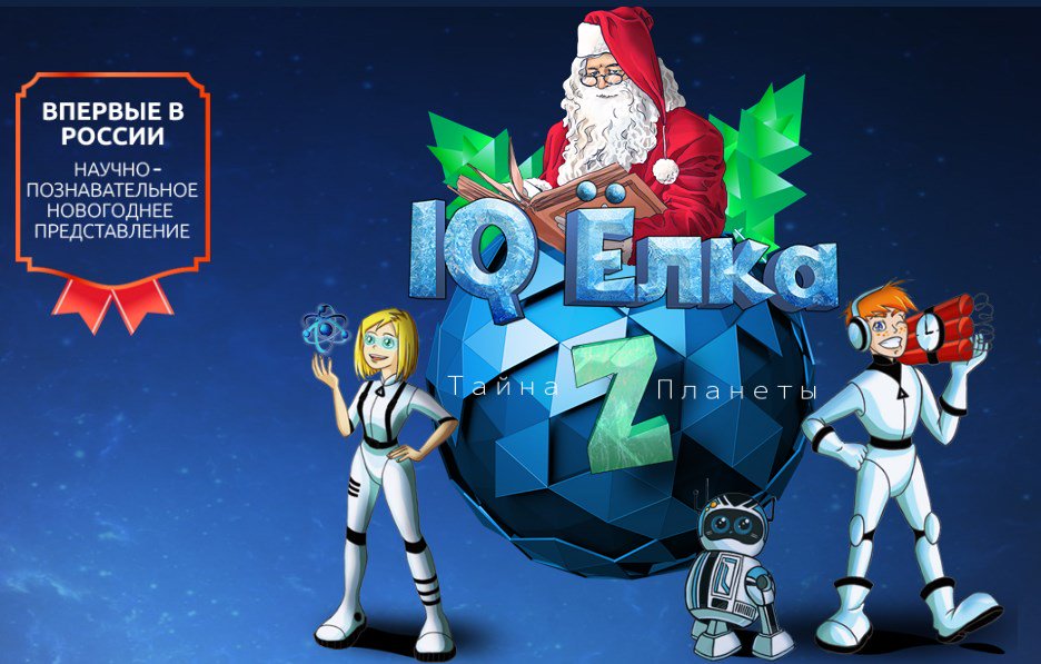 ChingisVR's tweet photo. #UploadVR #4ThePlayers #unity3d #gamedev #indiedev #VRChatNet
"Chingis" was an invited guest of the IQ Christmas https://t.co/CPIZrOxKOu