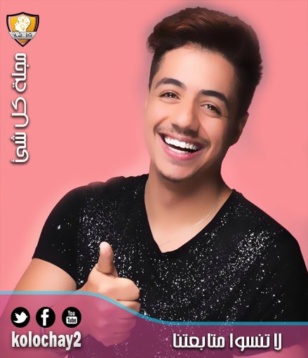 kolochay2's tweet photo. #مجله_كل_شي
#تتويج_ايهاب_امير_بالديرجيست
#ihabamir
@Ihab_Amir
.
وصل النجم #ايهاب_امير اليوم إلى القاهرة لتسلم جائزة #الديرجيست
ألف مبروووك https://t.co/nyg7fmCSHt