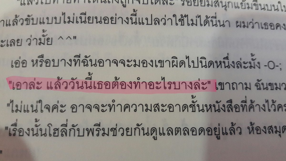 Jibi_Girl's tweet photo. มะ...ไม้โทหายไปรึเปล่า T T #libraryWizard https://t.co/oHLXDPmESA