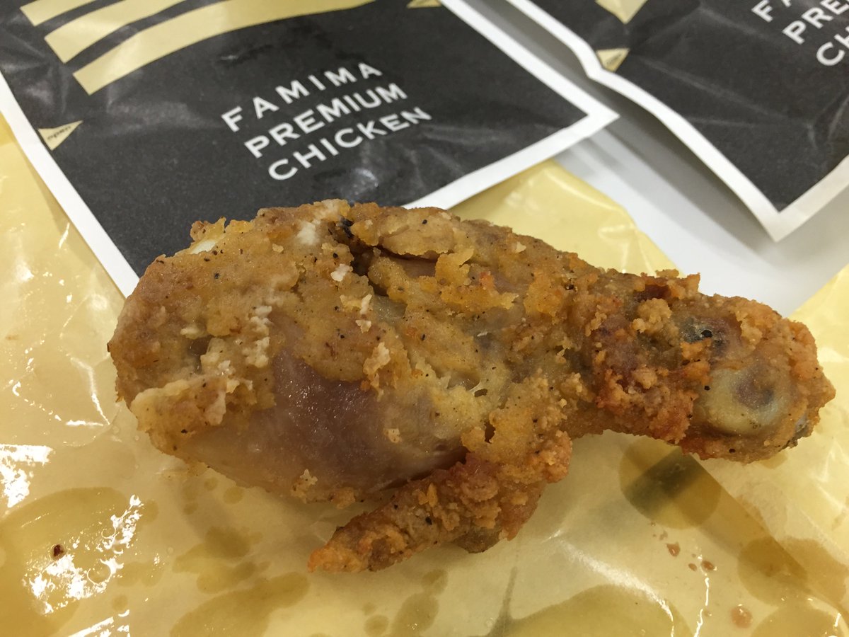 金町食文化研究会 No Twitter Entry No 2 ファミマ プレミアムチキン ハーブの香りで おしゃれ とコメントが漏れるほど ケンタのパクリ感があった昔からモデルチェンジしてきて ファミマらしいアイデンティティの確立が見られます そして特筆すべきは売り子