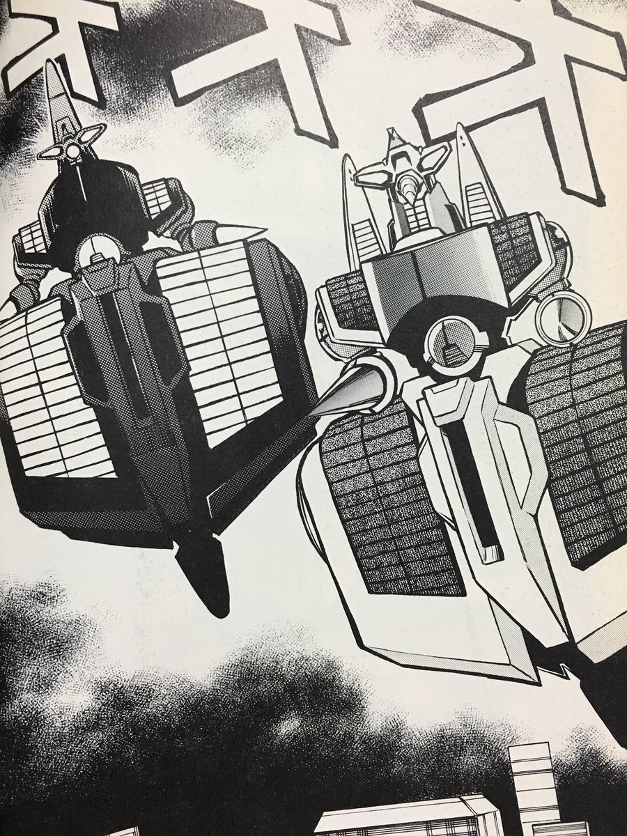 913555 あ、モゲラに関しては坂井孝行先生の漫画版『ゴジラVS