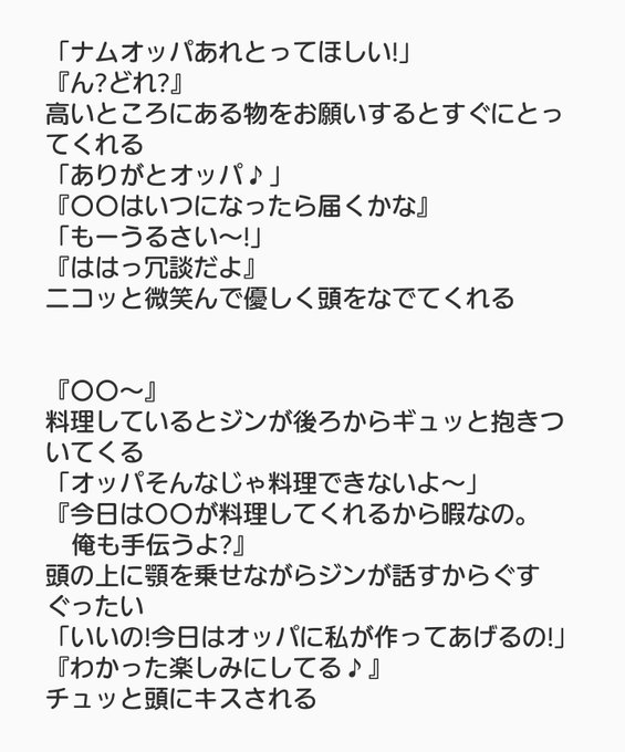 行為 Bts 妄想 岡崎体育「BTSが好き」 「もし自分がプロデュースするなら…」と妄想