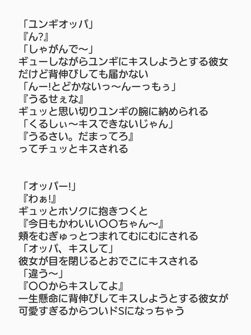 葵さん の人気ツイート 1 Whotwi グラフィカルtwitter分析