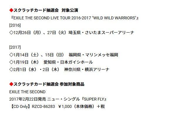 Exile 最新ニュース Exnews24 16年12月 Page 4 Twilog Exile 最新ニュース Exnews24 16年12月 Page 4 Twilog