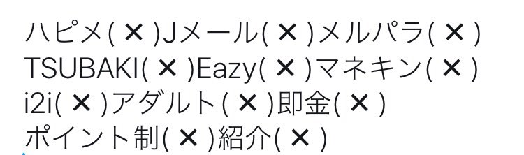 s____f5's tweet photo. 以下の副業以外で、今月中に 2.3万
稼げる副業探してます !

#副業 #副業探してます #副業紹介してください #金欠 #貯金 #簡単 #副業紹介 https://t.co/bRixQUCUhA