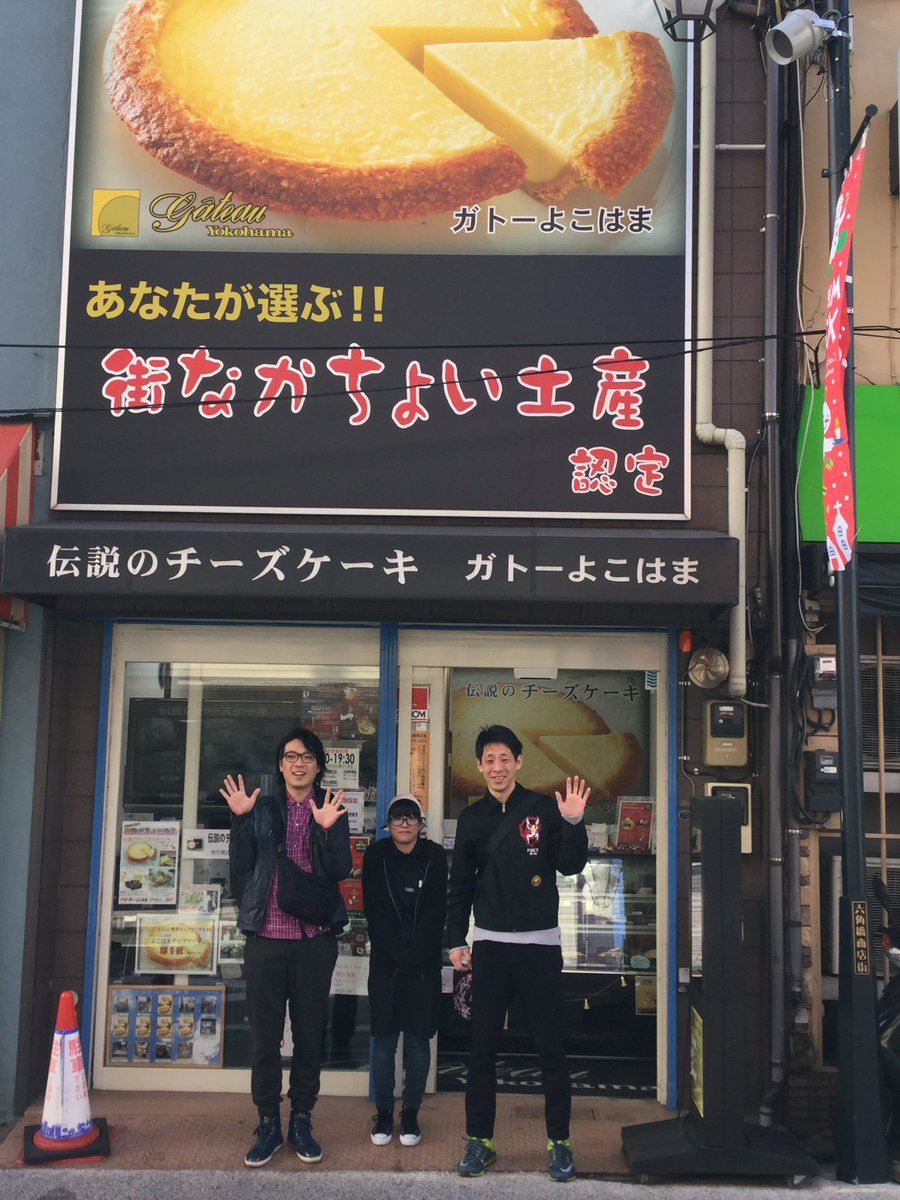 hanaipoo's tweet photo. #囲碁将棋 #fyoko  明日のクリスマスイブ🎄夜7時から囲碁将棋がお送りするKANAGAWA HAPPY TOWNは、横浜を代表する人気の商店街からクリスマスチックな情報をお届けします！でも、文田大介、、、○○な発言を。。
お楽しみに！ https://t.co/50LADIAq1m