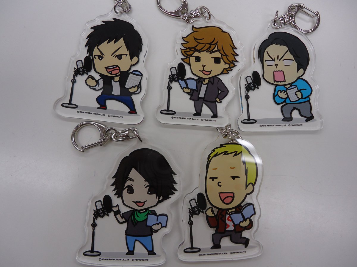 K Books Voice館 Twitter પર 声優lineスタンプ より アクリルキーホルダー 収録ver が入荷しました 森田成一 さん 古谷徹 さん 松風雅也 さん 緑川光 さん 小野坂昌也 さん K Books Voice館 Twitter પર 声優lineスタンプ より アクリルキーホルダー 収録ver が入荷しました 森田成一 さん 古谷徹 さん 松風雅也 さん 緑川光 さん 小野坂昌也 さん