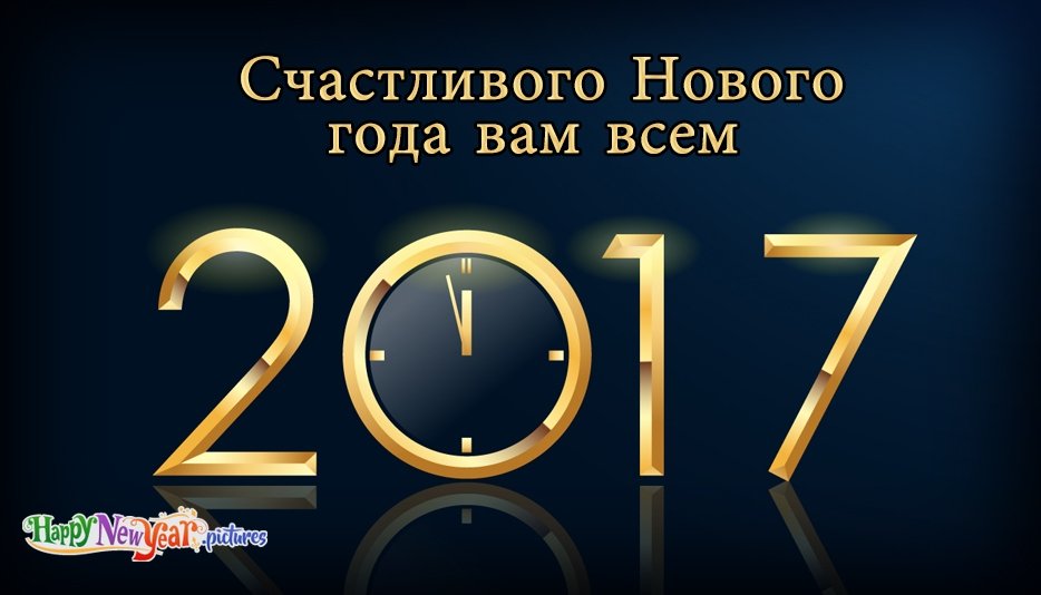 VigneshLaravel's tweet image. #happynewyear wishes for #Russians in #russian language
happynewyear.pictures/ru/16832/Счаст…