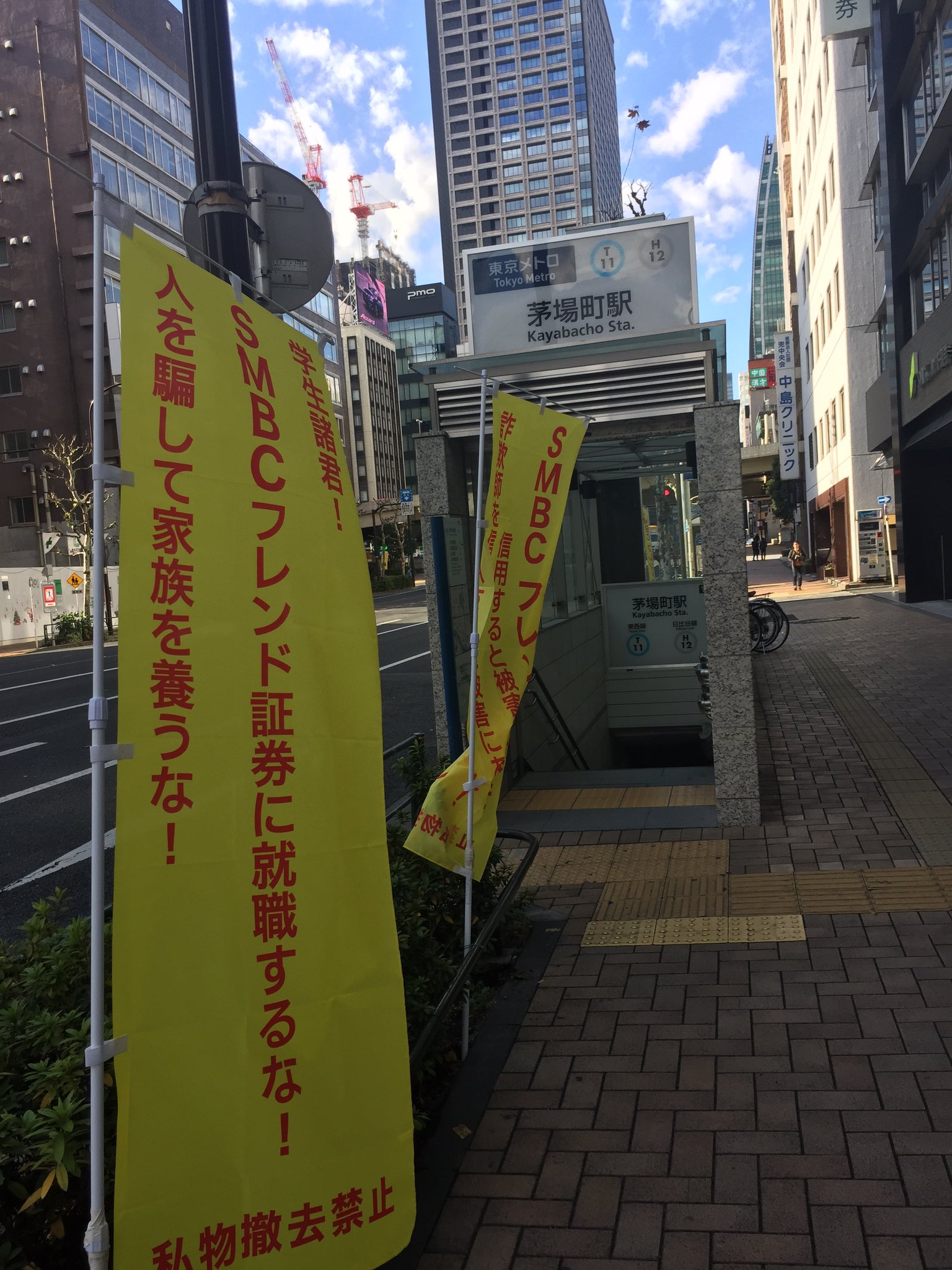 ｓｍｂｃフレンド証券 Twitter Search Twitter