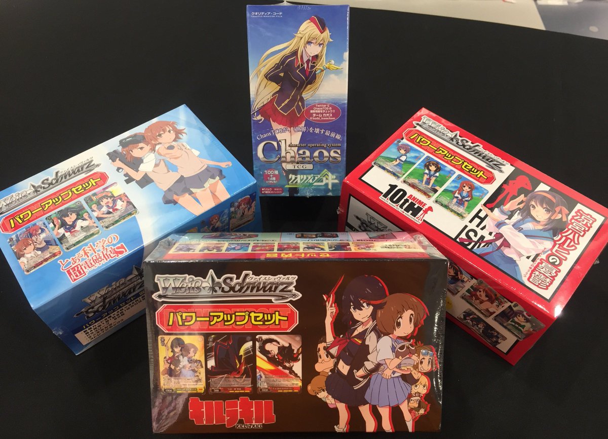 ヴァイスシュヴァルツ公式 on X: