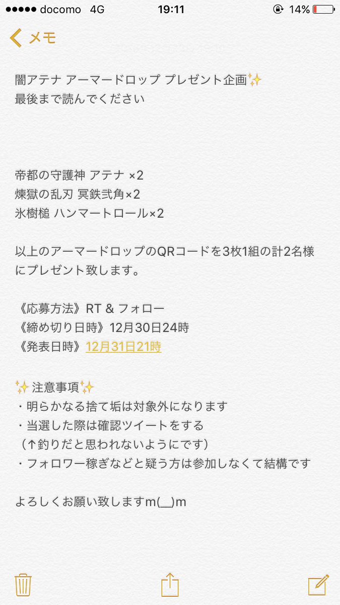 J 8g Sx Twitter