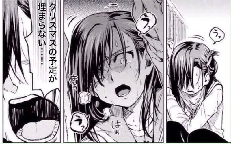 あや クリスマス なにそれ美味しいの Kamikaze Aya8 Twitter