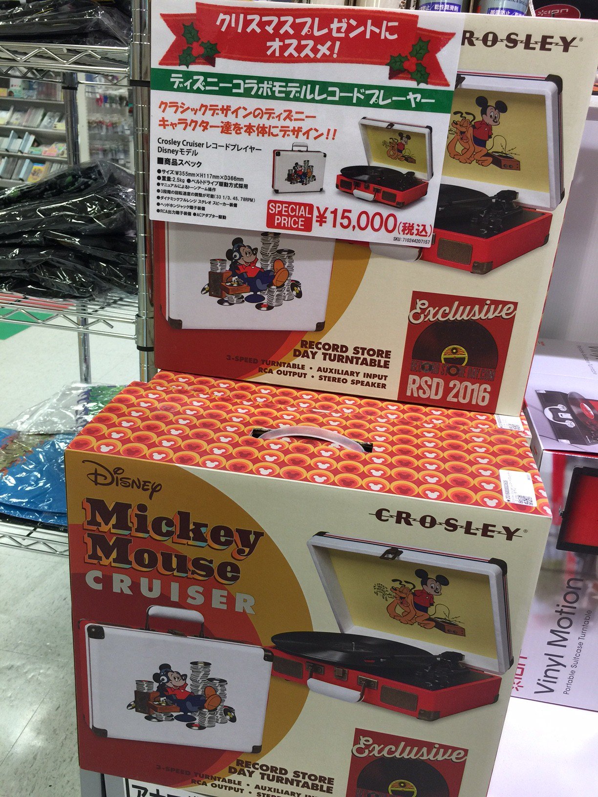 選べる配送時期 大幅値引きDISNEYミッキーLP クロスリーポータブル