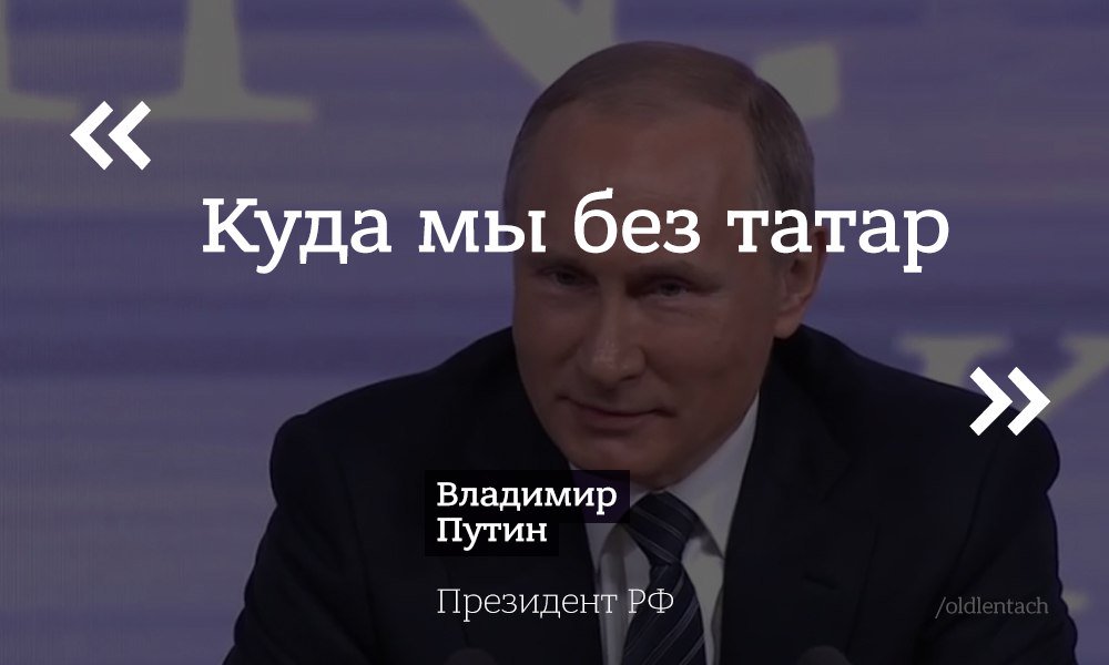 Днем автомобилиста, прикольный картинки про татар