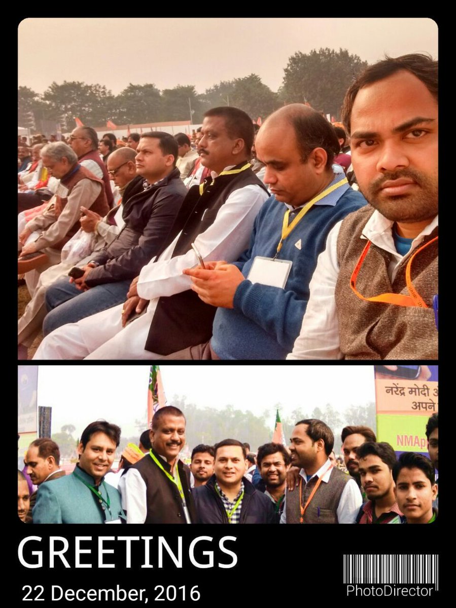 With PMO Delhi Team