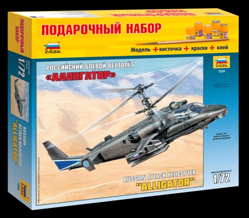 pepoby's tweet image. ‼ Самолеты и вертолеты в Минске с доставкой. 
📞 Заказать по ссылке pepo.by/Модели-самолет…
#подарокнановыйгод #самолет  #Минск #pepoby