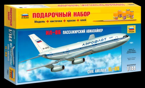 pepoby's tweet image. ‼ Самолеты и вертолеты в Минске с доставкой. 
📞 Заказать по ссылке pepo.by/Модели-самолет…
#подарокнановыйгод #самолет  #Минск #pepoby