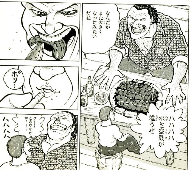 関連画像