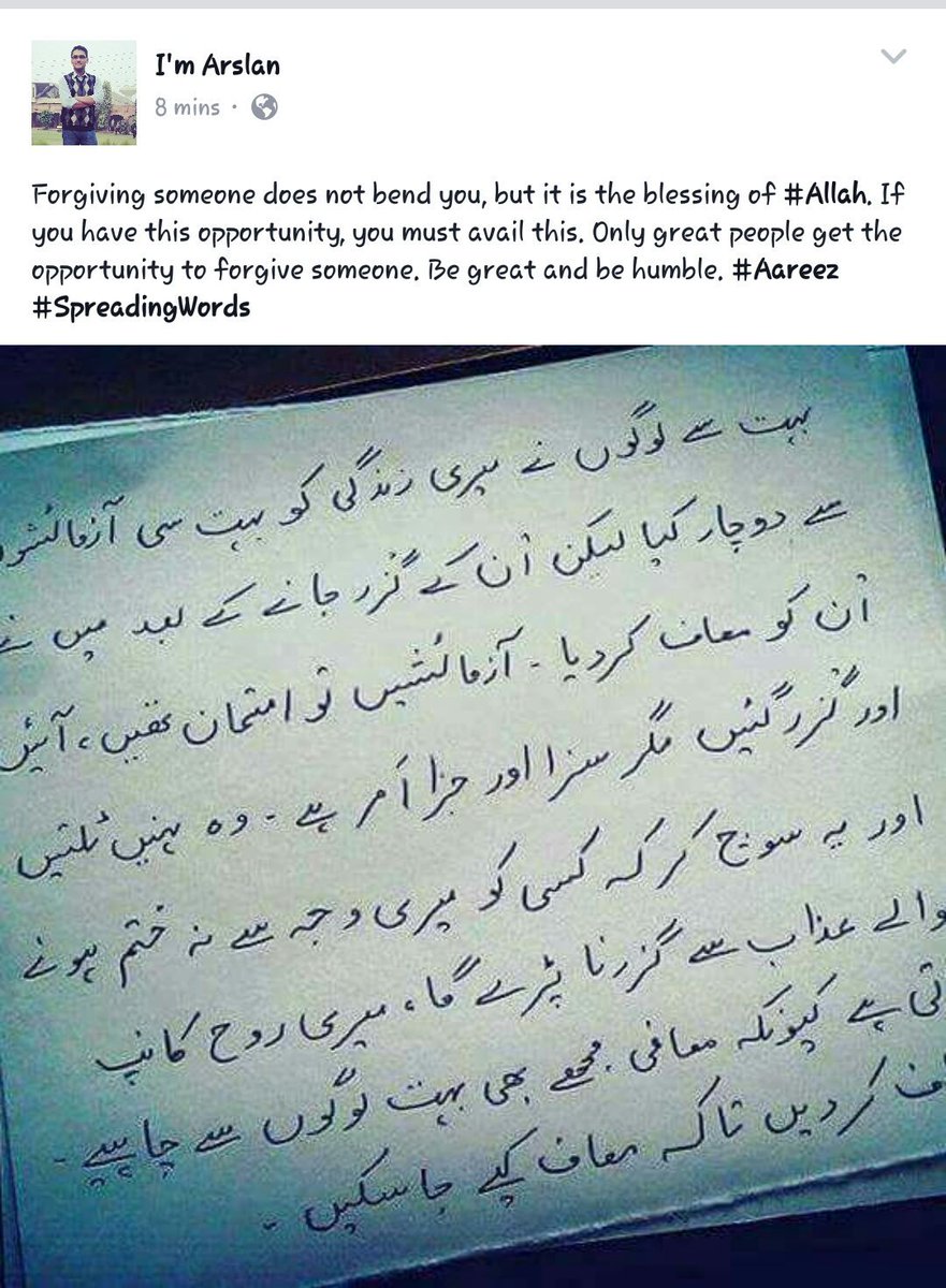 itsaareez's tweet photo. Forgiving someone does not bend you, but it is the blessing of #Allah.
#Aareez
#SpreadingWords https://t.co/xW46bQCov0
