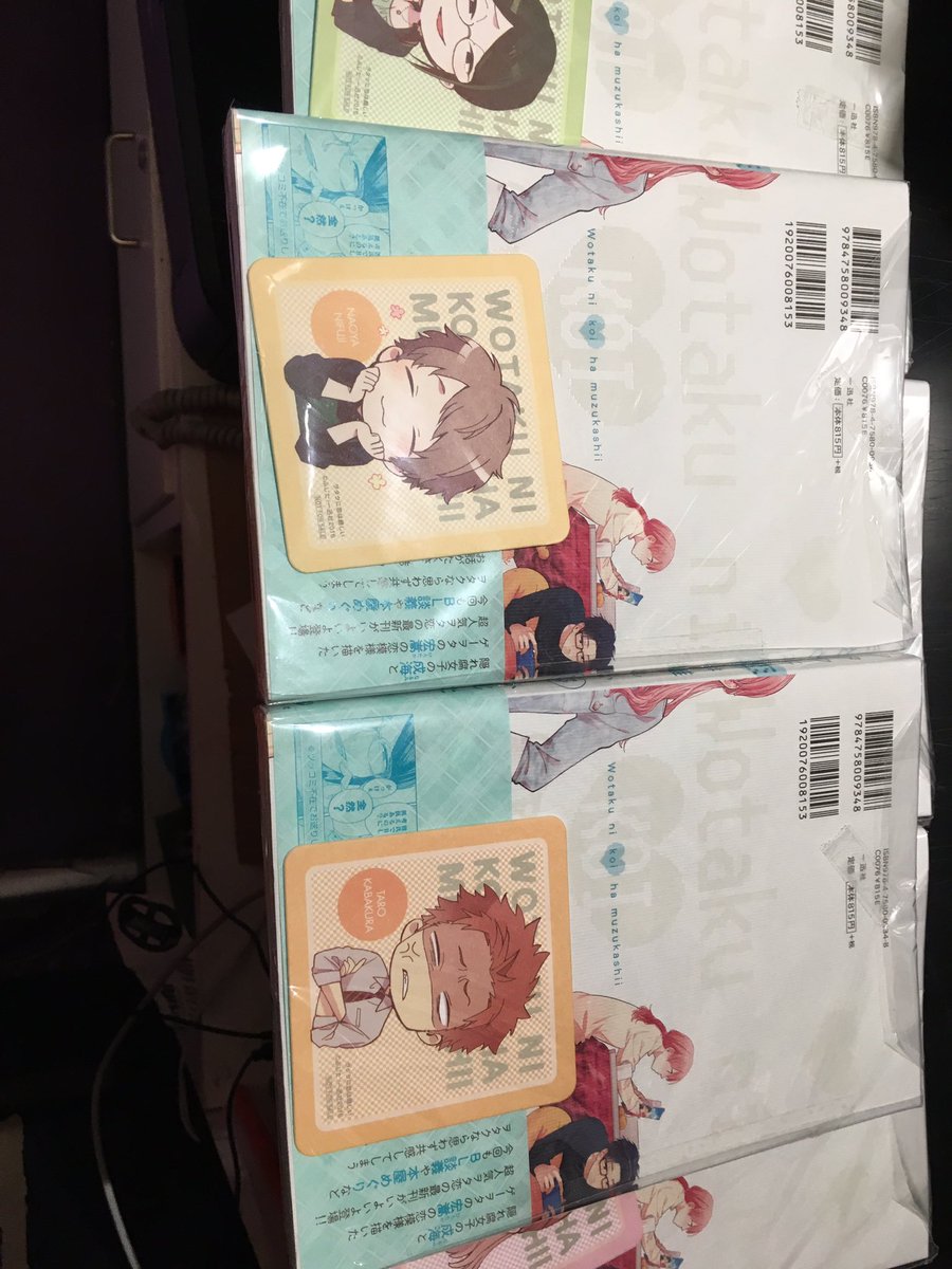 ヴィレッジヴァンガード 姫路リバーシティ ヲタクに恋は難しい3巻発売中です コースター特典付き ラブホの上野さん5巻も発売中だよ٩ W و