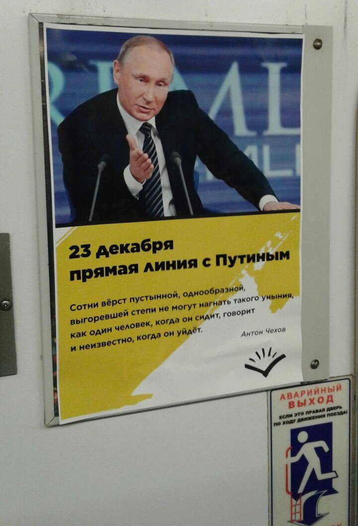 сотни верст пустынной однообразной