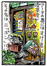 大阪旅行記 〜2・3日目〜 - IQ30からのまんが講座 https://t.co/hUIBqmdXXR 