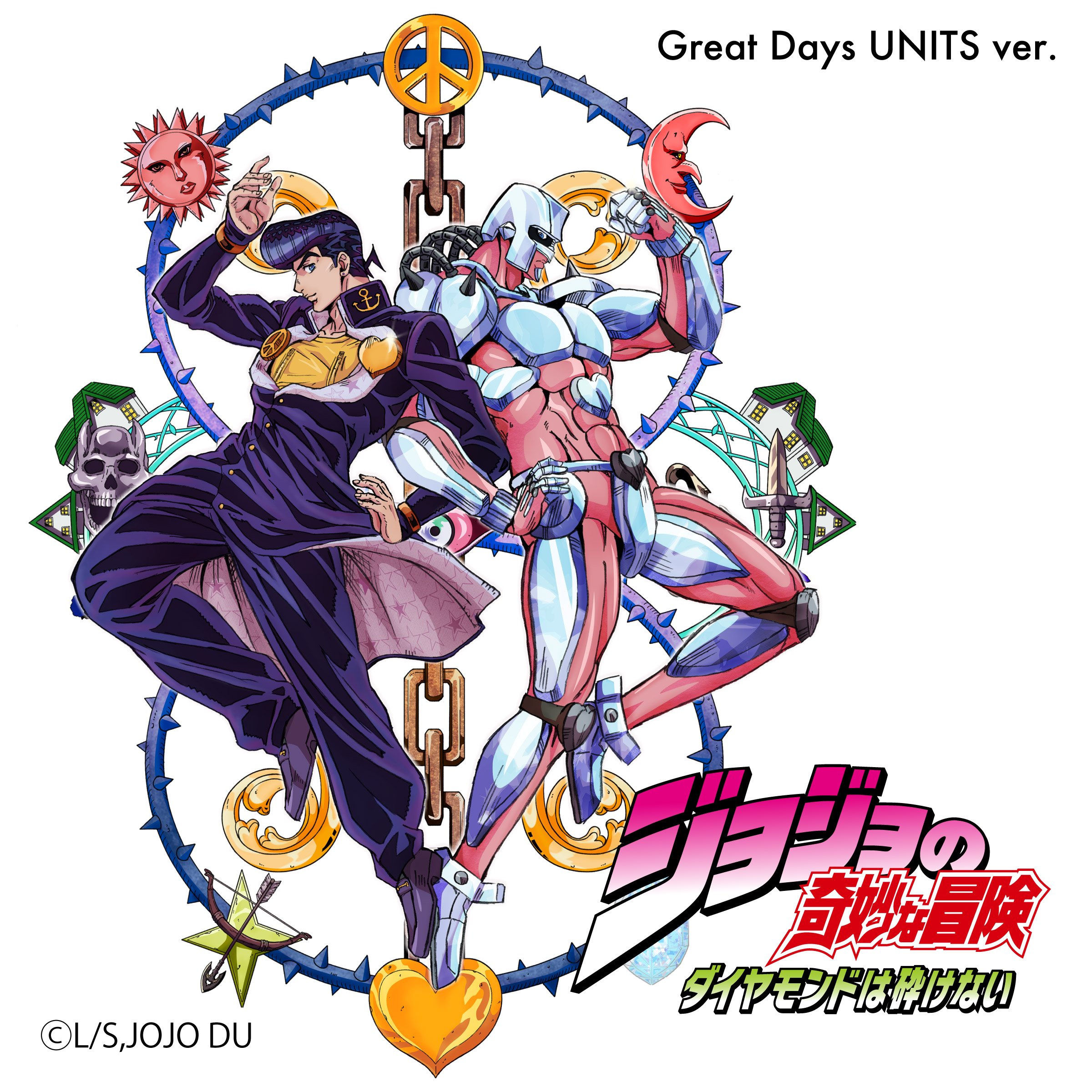 Warner Bros Japan Anime No Twitter Tvアニメ ジョジョの奇妙な冒険 ダイヤモンドは砕けない 第39話 特別テーマ曲 Great Days Units Ver の緊急配信決定 歴代の主題歌シンガ が集結ゥゥゥ T Co Noxocdzydt りさりさ Jojo Anime T Co