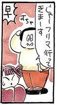 大阪旅行記 〜5日目〜 - IQ30からのまんが講座 https://t.co/lcFKgDDXTS 