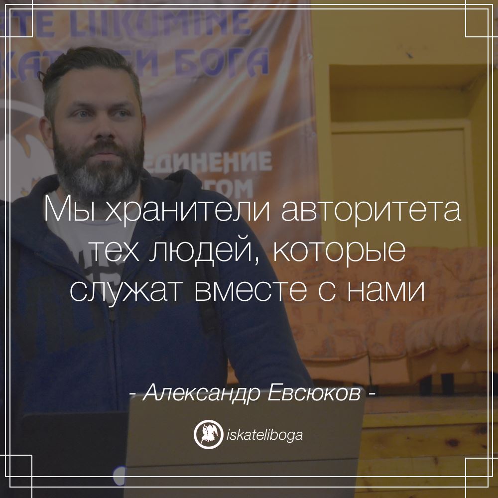 iskateliboga's tweet photo. #iskateliboga #godseekers #искателиБога #ДвижениеИскателейБога #ДИБ #IPSIschool #IPSIschoolEurope #команда https://t.co/NRixzPYtsl