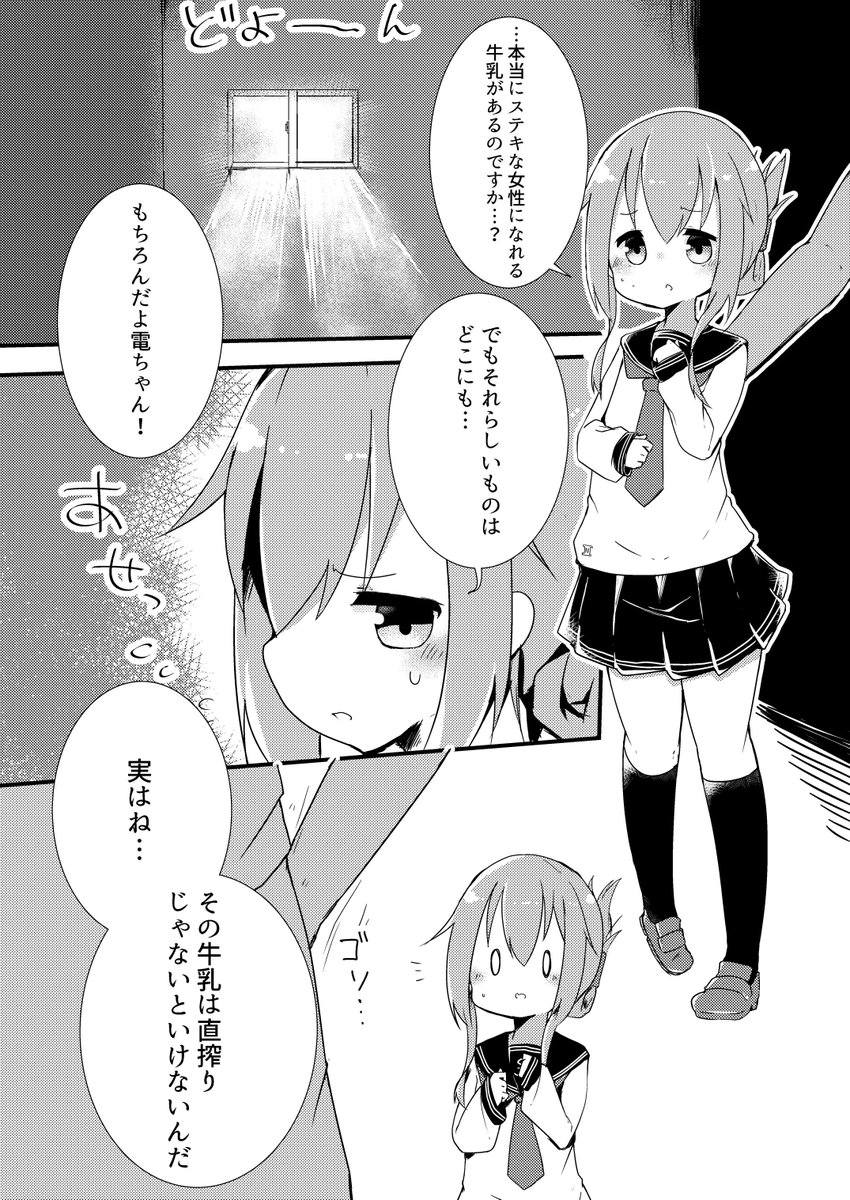 @glanz_axiv pixivで見れない方向けにこちらにもサンプルをば…!! 