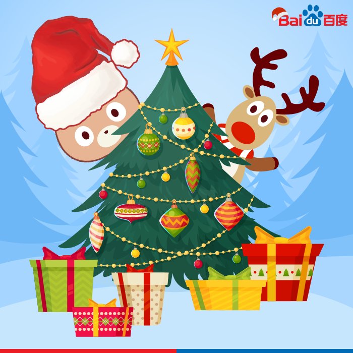 Baidu Brasil tweet media