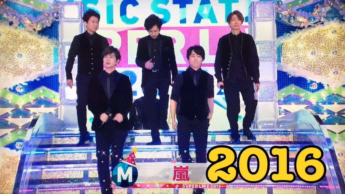 あをゆいmj 土をさわる部員兼鍋部員 V Twitter 近年の嵐のmステスーパーライブのオープニング衣装と歌披露の衣装 総合的に見て オープニング衣装のがいいような 笑 13年は え だったよねw さて 16年の歌披露の衣装はどんなかなぁ mステ 嵐 あをゆいmj 土をさわる部員兼鍋部員 V Twitter 近年の嵐のmステスーパーライブのオープニング衣装と歌披露の衣装 総合的に見て オープニング衣装のがいいような 笑 13年は え だったよねw さて 16年の歌披露の衣装はどんなかなぁ mステ 嵐