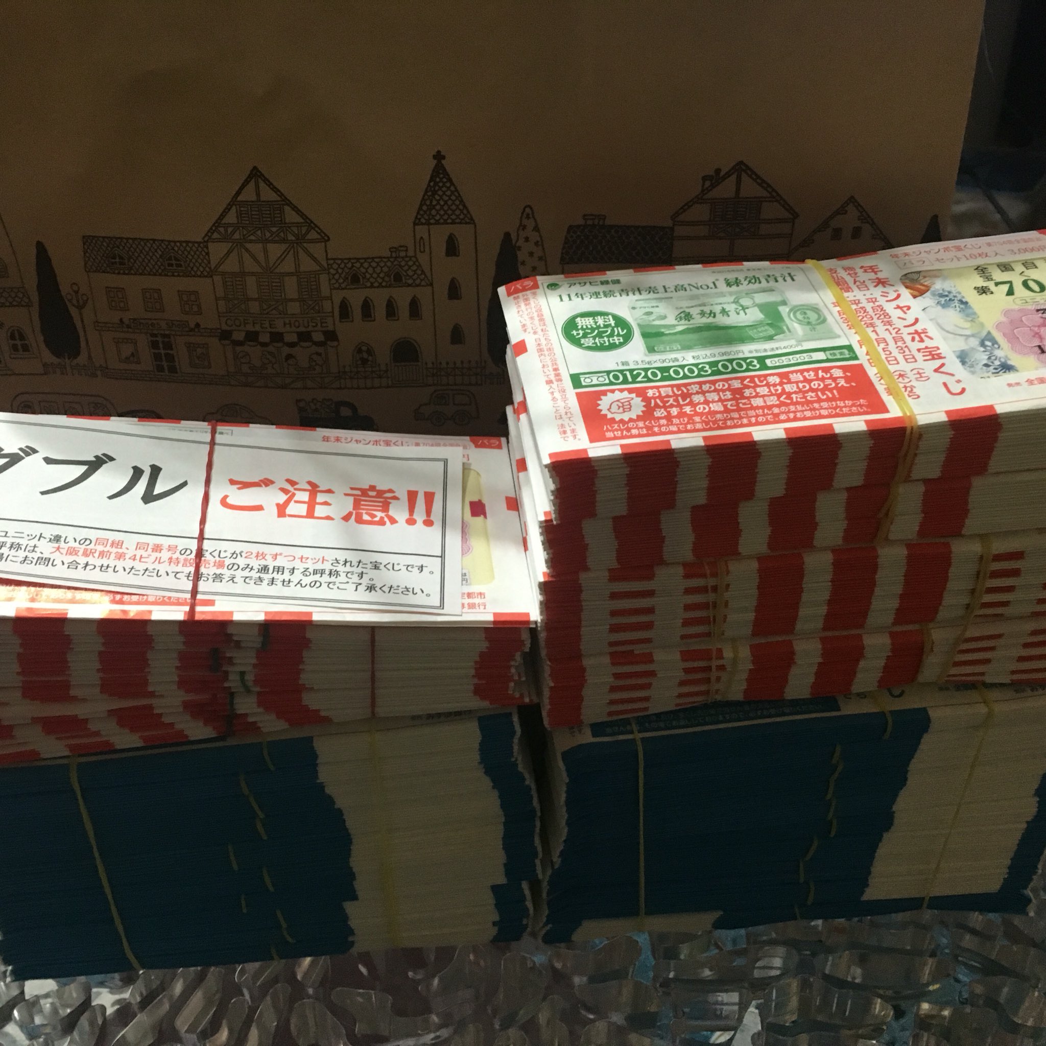 ヒカル Nextstage 年末ジャンボ100万円分買ってきました 最終日に宝くじ 売り場で日本一有名な大阪駅前第4ビル特設売り場に行くと ディズニーの超人気アトラクション並みに長蛇の列ができていて2時間待ちで並んで買うことができて良かったです 今年最後